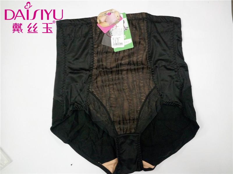 夏季高腰提臀美体塑裤