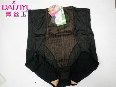 夏季高腰提臀美体塑裤