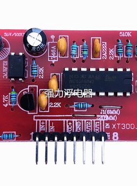 3525逆变器驱动模块KA3525 SG3525驱动板XT300LX-B 8针脚