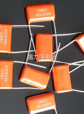 CBB22 684J630V聚丙烯薄膜电容器630V684J全新原装脚距20MM