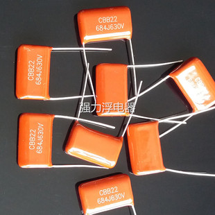 CBB22 684J630V聚丙烯薄膜电容器630V684J全新原装脚距20MM