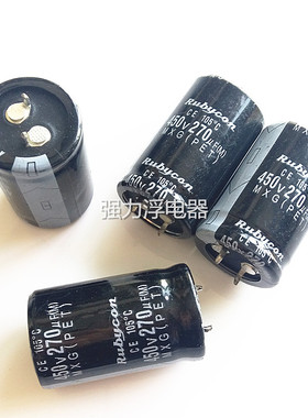 450V270UF电容器 进口拆机270uf450v直插电解电容体积25*40