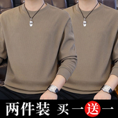 长袖 男士 t恤秋冬款 潮流秋衣打底衫 2件 圆领卫衣加大码 上衣服1 薄款