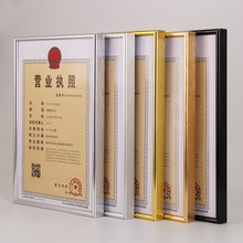 鏡框透明工商執照證書相框正副本法人證件擺臺餐飲墻上營業掛墻授
