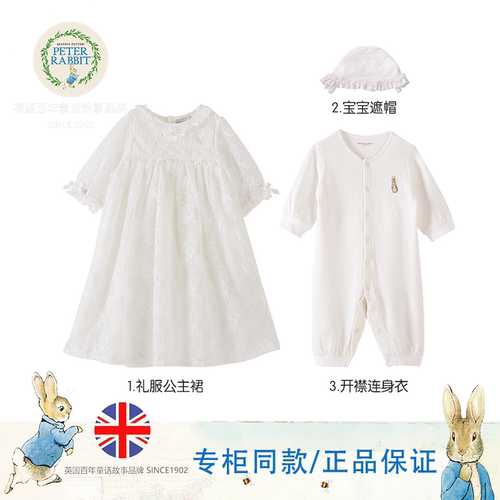 女宝百天礼服裙公主裙比得兔礼物