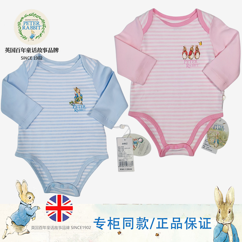 专柜正品比得兔新生儿纯棉爬服春秋男女宝护肚连身婴幼儿三角包屁