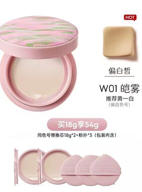 玛丽黛佳野藤柔焦持妆气垫2.0粉底液夏天油皮款遮瑕持妆平价正品