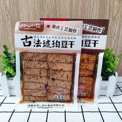川人小品古法琥珀豆干150g 休闲Q弹豆腐干香辣烧烤小零食 5袋包邮