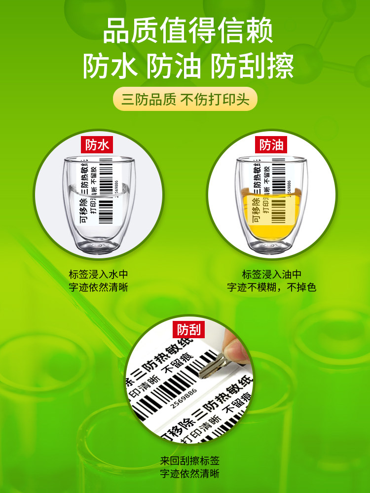 식품 샘플 라벨 스티커 유치원 학교 호텔 호텔 레스토랑 주방 음식 샘플 상자 접착식 인쇄 용지 3중 열 감지 라벨 용지 색상 필기 샘플링 라벨 스티커