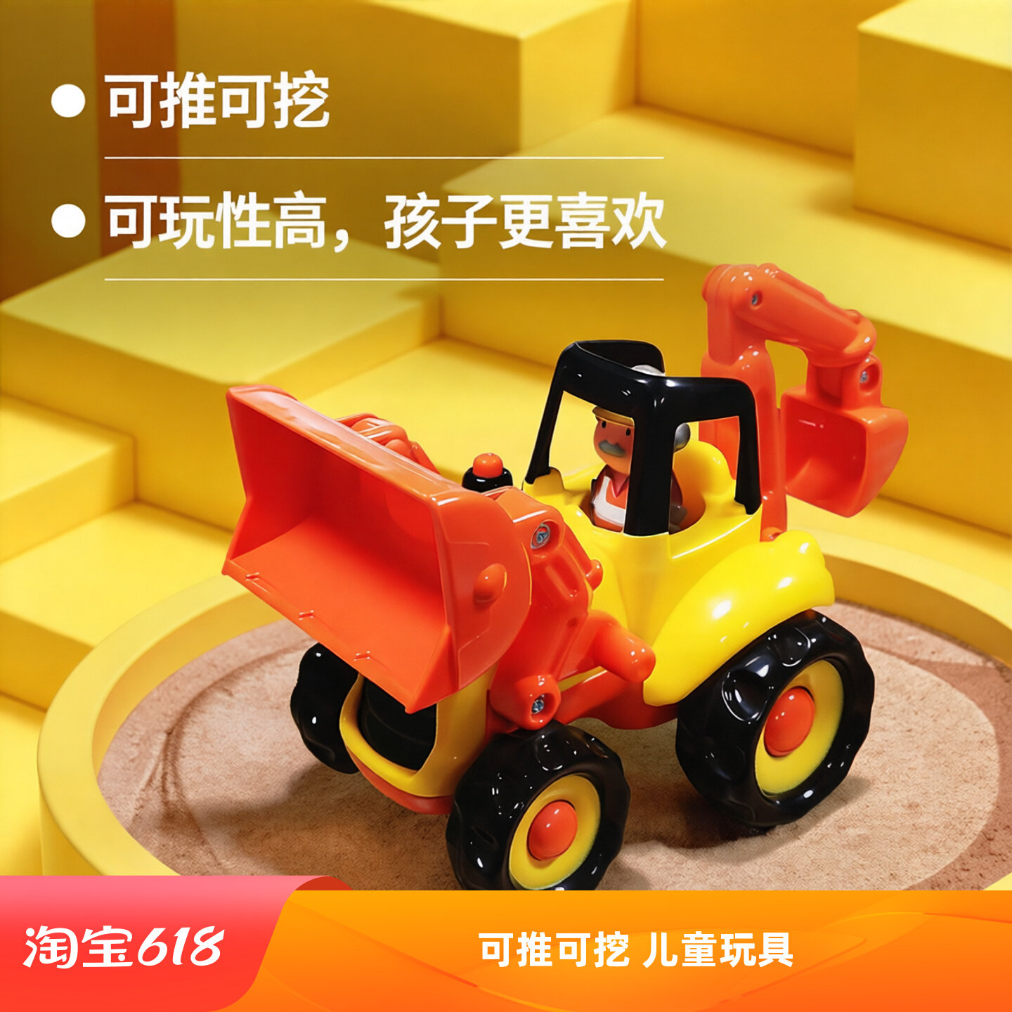 KDT儿童户外玩具耐摔工程车队挖掘机推土机送礼宝宝生日礼物1-6岁