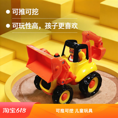 KDT儿童户外玩具耐摔工程车队挖掘机推土机送礼宝宝生日礼物1-6岁