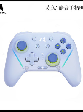 魔派 赤兔2静音手柄 兼容Switch/Switch2手柄 HD震动 TMR空气摇杆