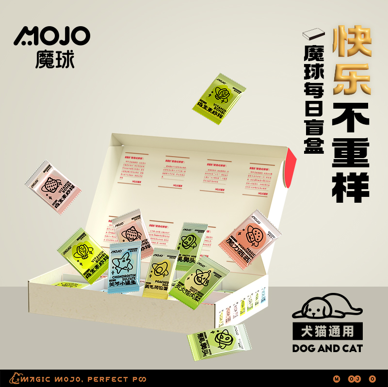 MOJO魔球零食冻干每日盲盒礼包