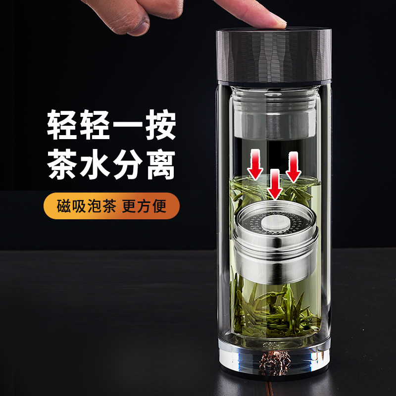 一键茶水分离泡茶杯双层玻璃杯办公室磁吸男士可携式商务磁弹水杯