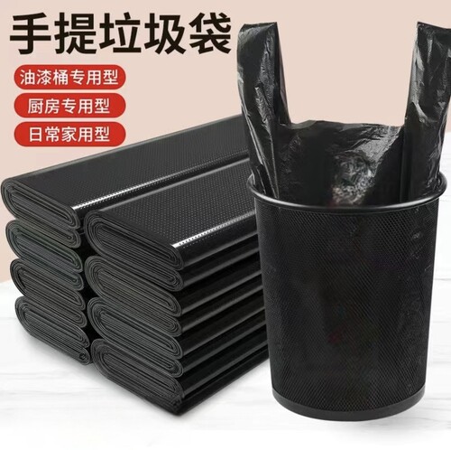 垃圾袋家用加厚手提式大号厨房办公室宿舍猫砂专用黑色背心塑料袋
