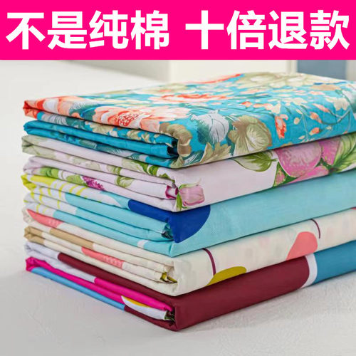 双人学生宿舍100%全棉被套套被