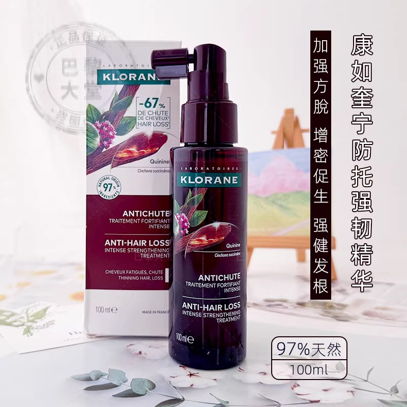 加强版！KLORANE/康如/蔻萝兰金鸡纳咖啡因防拖强韧精华喷雾100ml