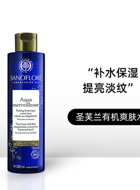 法国Sanoflore圣芙兰有机奇迹抗皱爽肤水200ml滋养保湿提亮抗衰老