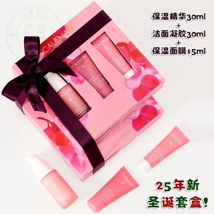 25年圣诞套盒~欧缇丽sos补水保湿精华液30ml保湿面膜洁面啫喱套装