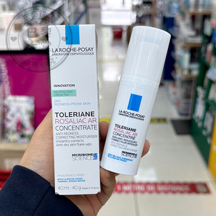 法国/理肤泉特安Rosaliac AR舒缓修护精华乳40ml改善泛红滋润面霜