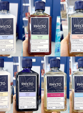 法国PHYTO/发朵滋养固色/滋养/控油/防脱力扬洗发水250ml男女士用