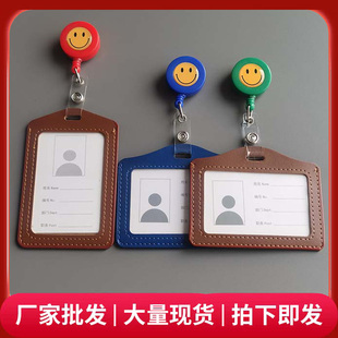 证件卡套仿皮胸牌工作牌带易拉扣医生学生护士夹扣挂胸员工牌上岗