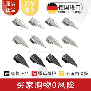 正品 1.1 LAMY凌美 恒星狩獵者鋼筆筆尖原裝 德國Z50喜悅