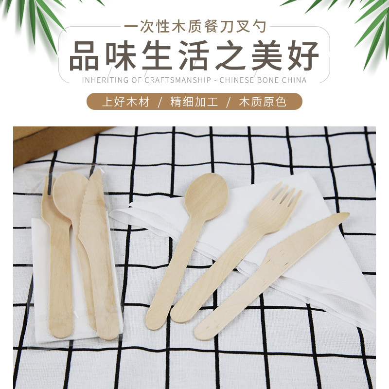 一次性木制刀叉勺西餐糕点蛋糕