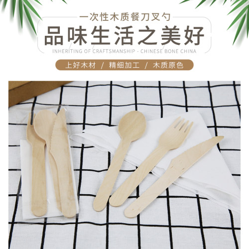 一次性木制刀叉勺西餐糕点蛋糕