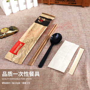 一次性餐具包筷子勺子纸巾牙签外卖打包快餐具刀叉商用四件套