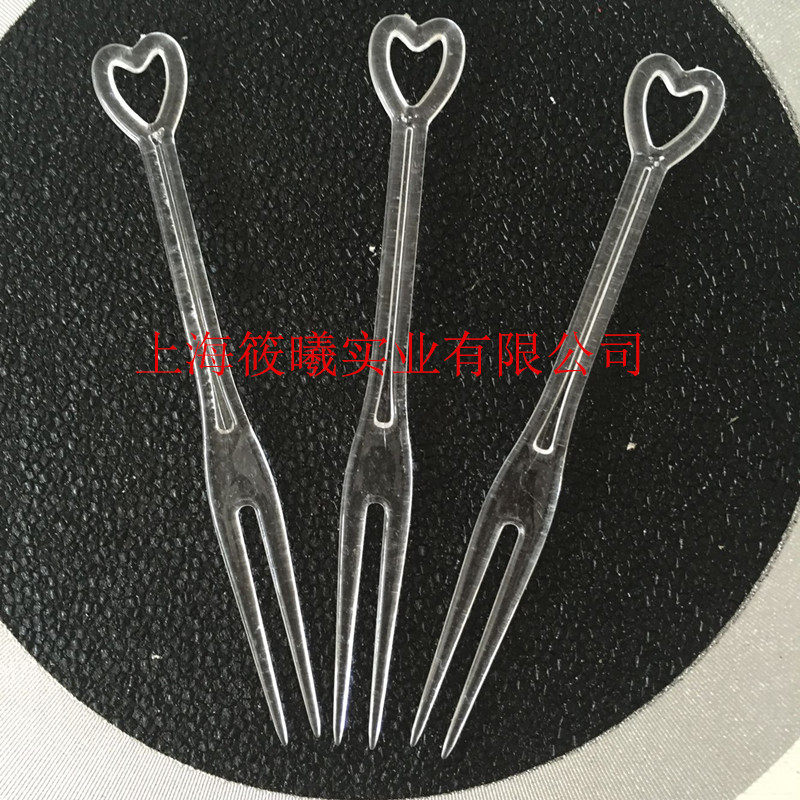 一次性塑料水果叉 透明爱心叉 心形水果签 蛋糕小叉子 精致包装