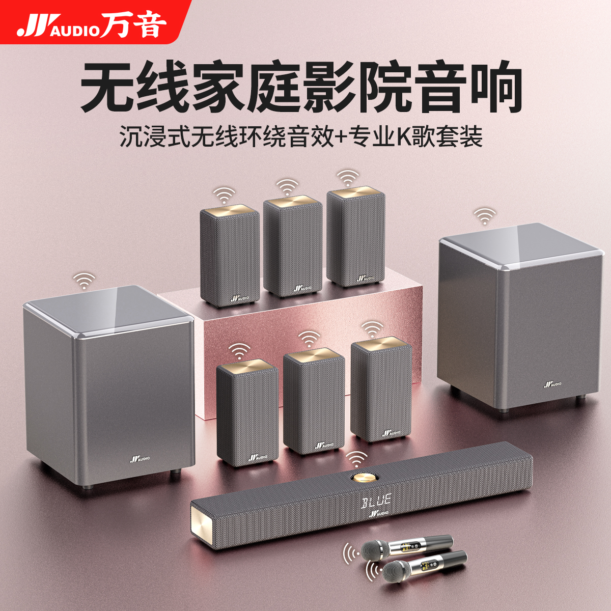万音A10家庭ktv音响套装唱歌全套设备点歌机家用卡拉OK一体机功放