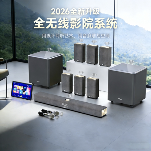 万音家庭ktv音响套装点歌机全套