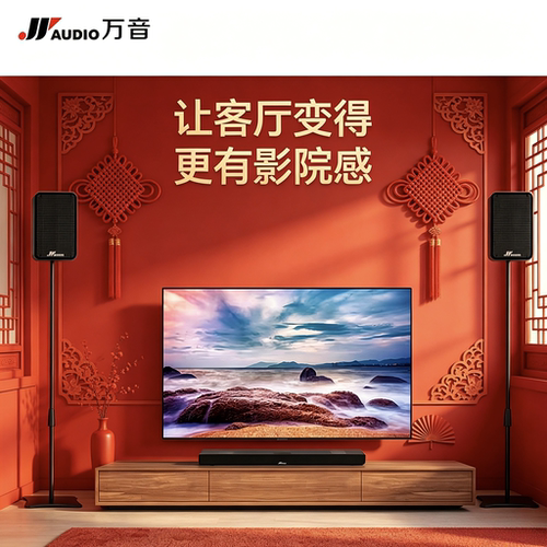 万音专用环绕立式支架不含音响