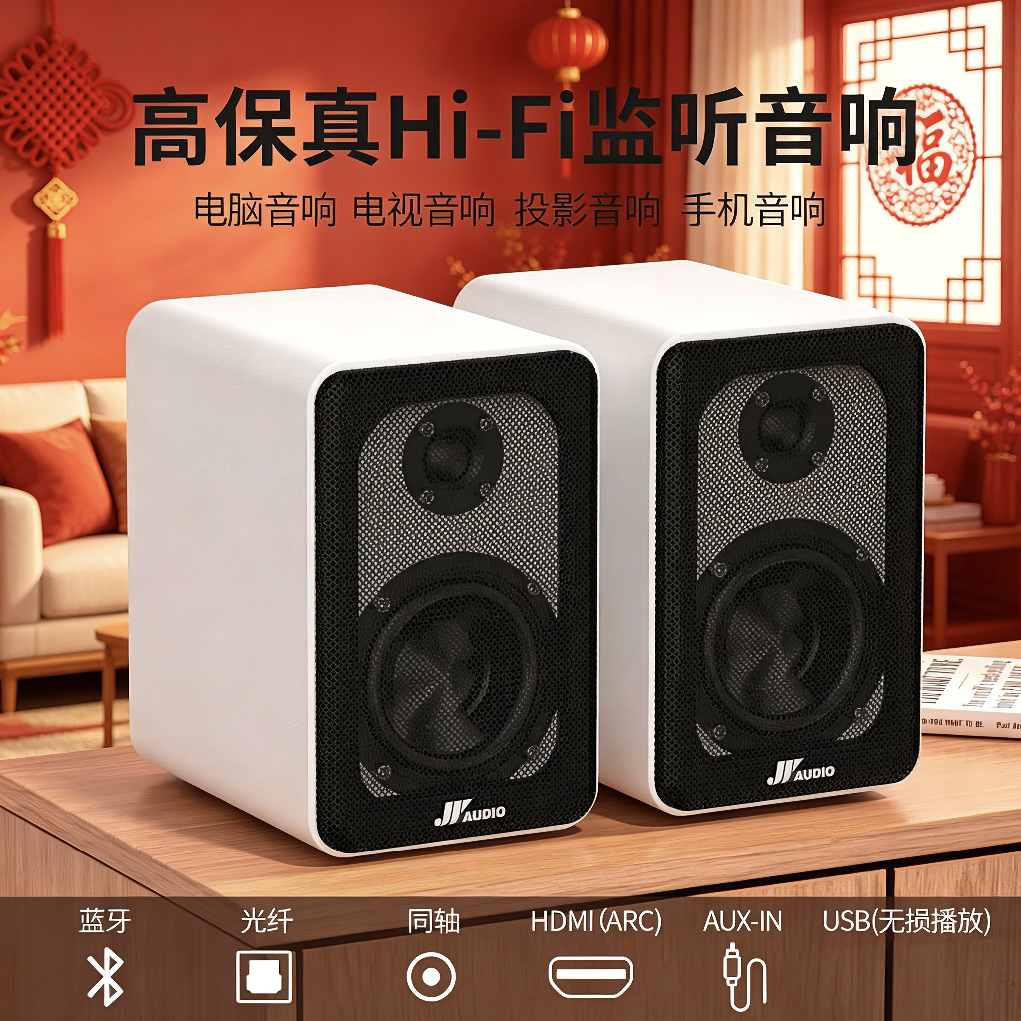 万音HiFi-2000桌面有源发烧级hifi高保真书架音箱专业级落地音响