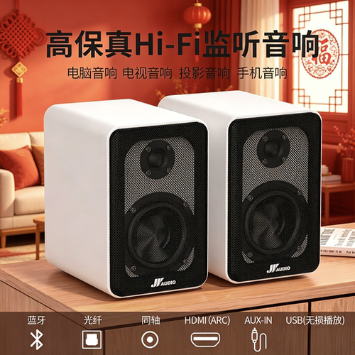 发烧hifi高保真书架音箱专业音响