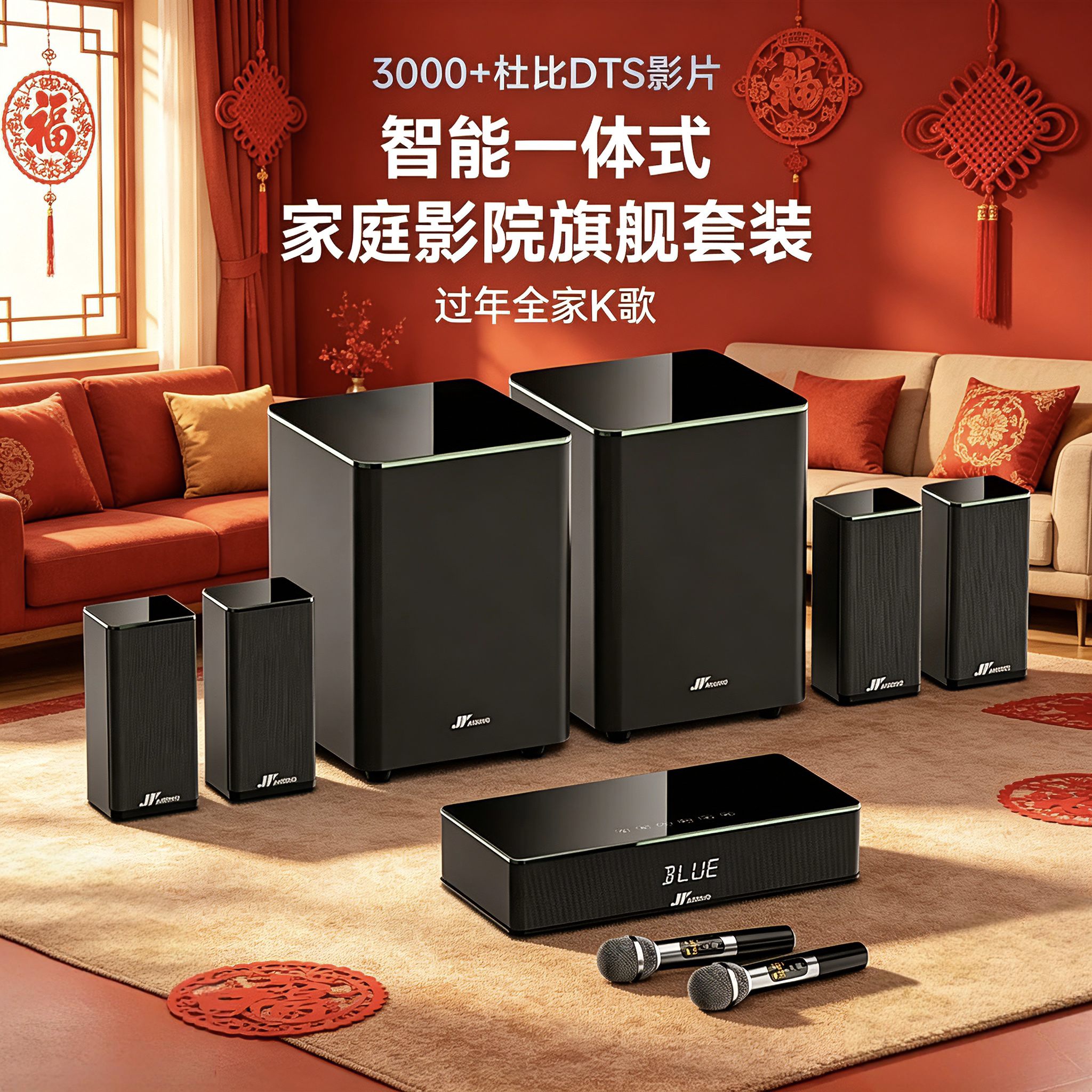 万音A91家用ktv卡拉OK一体机功放图片