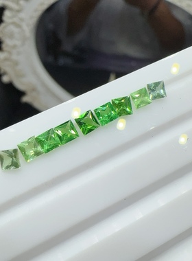 绿色裸石渐变沙弗莱公主方3mm 7颗碧玺2颗共9颗DIY私人高级定制