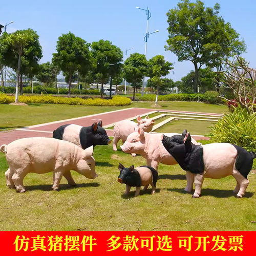 仿真小猪雕塑装饰摆件