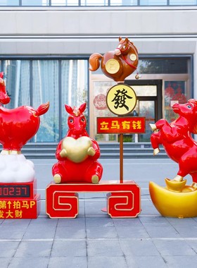 玻璃钢卡通生肖马春节景观摆件