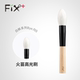 菲丝加芬 白枫bye.f05原色细光火苗刷定妆刷腮红高光刷