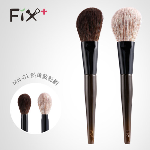 菲丝加芬松毯斜面散粉刷腮红高光粉底刷柔软羊毛面部化妆刷mn-01 - 封面