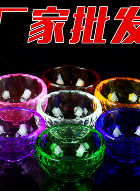 七彩圣水杯透明玻璃佛具用品