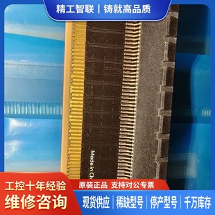 议价分型工艺Fracfal主板PCIE4.0 16X增高延长维修联系客服