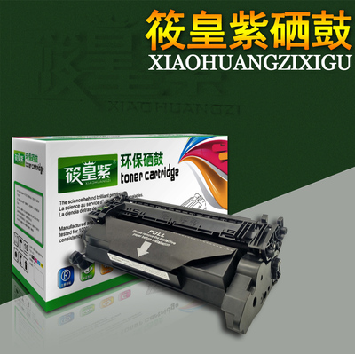 适用惠普28acf228a hp28a M403d M427dw  M403n cf228x