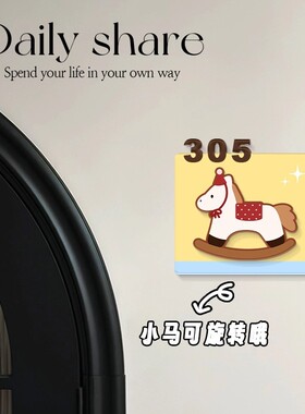 陆陆.可爱小马入户门牌家用定制标识牌磁吸入户装饰亚克力数字标