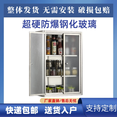 嘉立伟304不锈钢厨房橱柜
