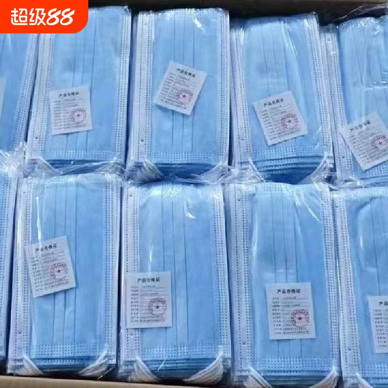 3祇一次性独立包装防尘儿