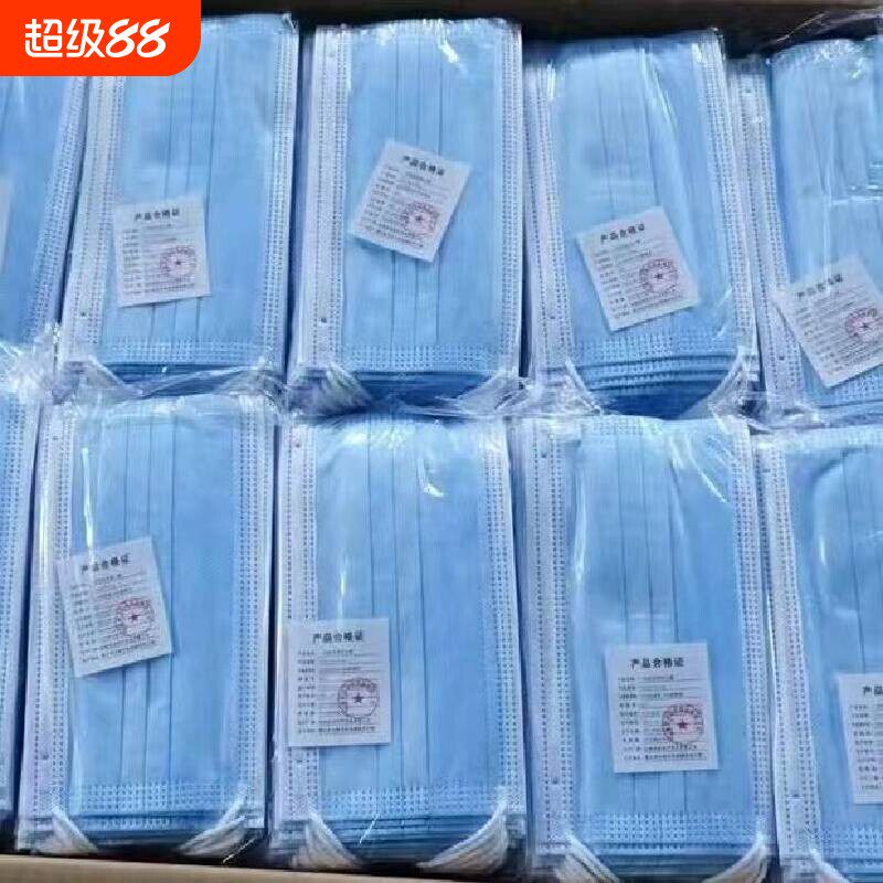 3祇一次性独立包装防尘儿