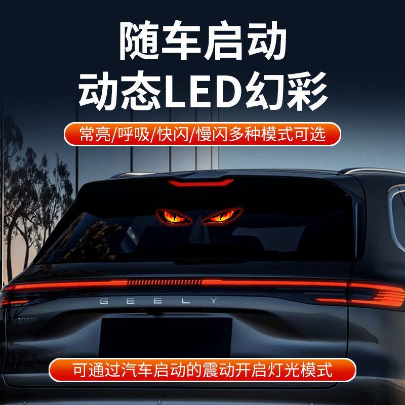 太阳能鹰眼恶魔之眼LED警示灯
